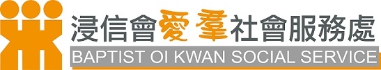 BAPTIST OI KWAN SOCIAL SERVICE logo