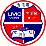 BAPTIST LUI MING CHOI PRIMARY SCHOOL logo