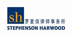 STEPHENSON HARWOOD logo