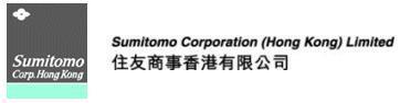 SUMITOMO CORPORATION (HONG KONG) LTD logo