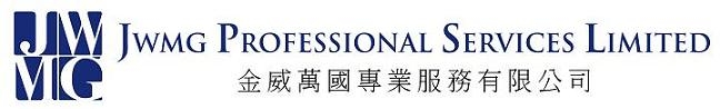 JWMG PROFESSIONAL SERVICES LIMITED logo