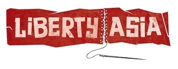 SHARE (ASIA PACIFIC) LIMITED logo