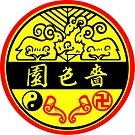 SIK SIK YUEN logo