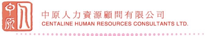 CENTALINE HUMAN RESOURCES CONSULTANTS LTD logo