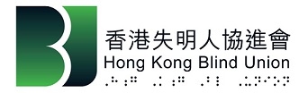 HONG KONG BLIND UNION logo