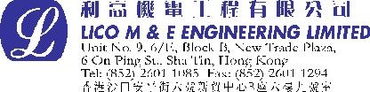 LICO M & E ENGINEERING LIMITED logo
