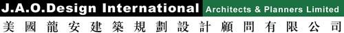 JAO DESIGN INTL, ARCHITECTS & PLANNERS LTD logo