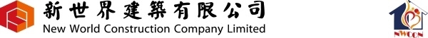 NEW WORLD CONSTRUCTION COMPANY LIMITED logo