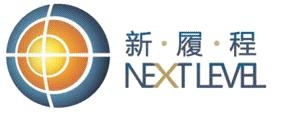 NEXT LEVEL INTERNATIONAL HOLDINGS LIMITED logo