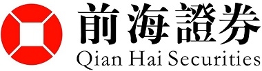 QIAN HAI SECURITIES LIMITED logo