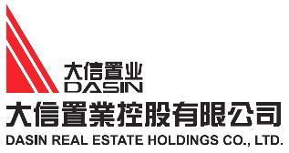 DASIN REAL ESTATE HOLDINGS COMPANY LIMITED logo