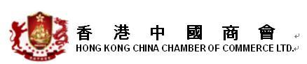 HONG KONG CHAMBER OF PROFESSIO logo