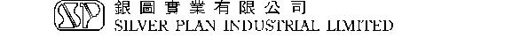SILVER PLAN INDUSTRIAL LIMITED logo