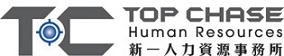 TOP CHASE CONSULTANCY LIMITED logo