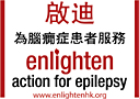 ENLIGHTEN HONG KONG LIMITED logo