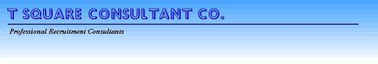T SQUARE CONSULTANT CO. logo