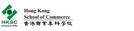 HONG KONG SCHOOL OF COMMERCE logo