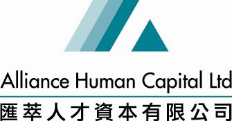 ALLIANCE HUMAN CAPITAL LIMITED logo