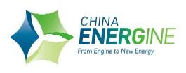 CHINA ENERGINE INTERNATIONAL (HOLDINGS) LIMITED logo