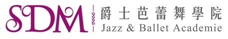 SDM JAZZ & BALLET ACADEMIE CO. LIMITED logo