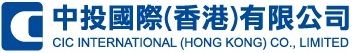 CIC INTERNATIONAL (HONG KONG) CO., LIMITED logo