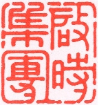 CASEY COMPANY LTD. logo