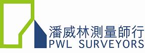 PWL SURVEYORS LIMITED logo