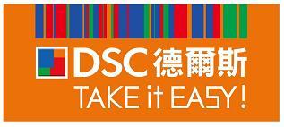 DSC ADMINISTRATION LIMITED logo