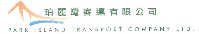PARK ISLAND TRANSPORT COMPANY LIMITED logo
