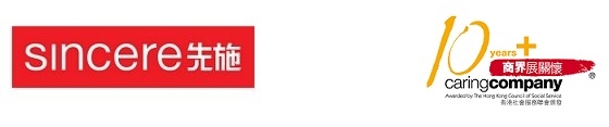THE SINCERE COMPANY LIMITED logo