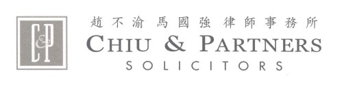 CHIU & PARTNERS logo