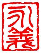 UNITED ITALIAN CORPORATION (H.K.) LIMITED logo