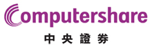 COMPUTERSHARE HK INVESTOR SERVICES LIMITED logo