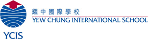 YEW CHUNG INTERNATIONAL SCHOOL logo