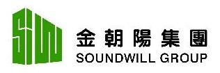 SOUNDWILL MANAGEMENT COMPANY LIMITED logo