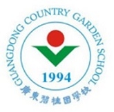GUANGDONG COUNTRY GARDEN SCHOOL logo