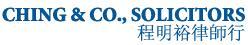 CHING & CO logo
