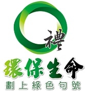 GREEN LIFE PASSAGE LIMITED logo