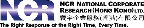 NCR NATIONAL CORPORATE RESEARCH (HONG KONG) LTD logo