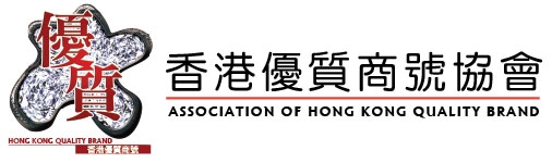 ASSOCIATION OF HONG KONG QUALITY BRAND CO. LTD. logo