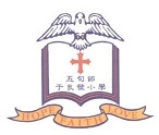 PENTECOSTAL YU LEUNG FAT PRIMARY SCHOOL logo