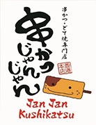 JAN JAN LIMITED logo