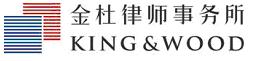 ARCULLI  FONG & NG logo