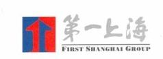FIRST SHANGHAI INVESTMENTS LIMITED logo