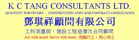 K C TANG CONSULTANTS LTD. logo
