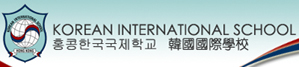 KOREAN INTERNATIONAL SCHOOL logo