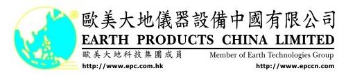 EARTH PRODUCTS CHINA LIMITED logo