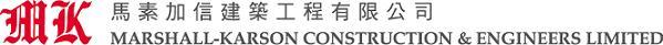 MARSHALL - KARSON CONSTRUCTION & ENGINEERS LIMITED logo