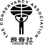 THE CONSERVANCY ASSOCIATION logo
