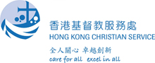 HONG KONG CHRISTIAN SERV. logo